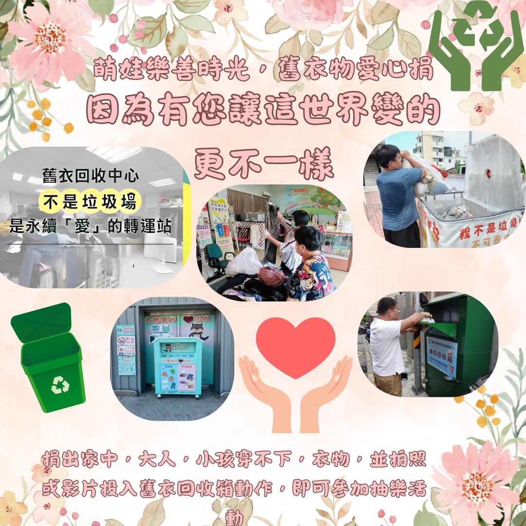 下方圖片