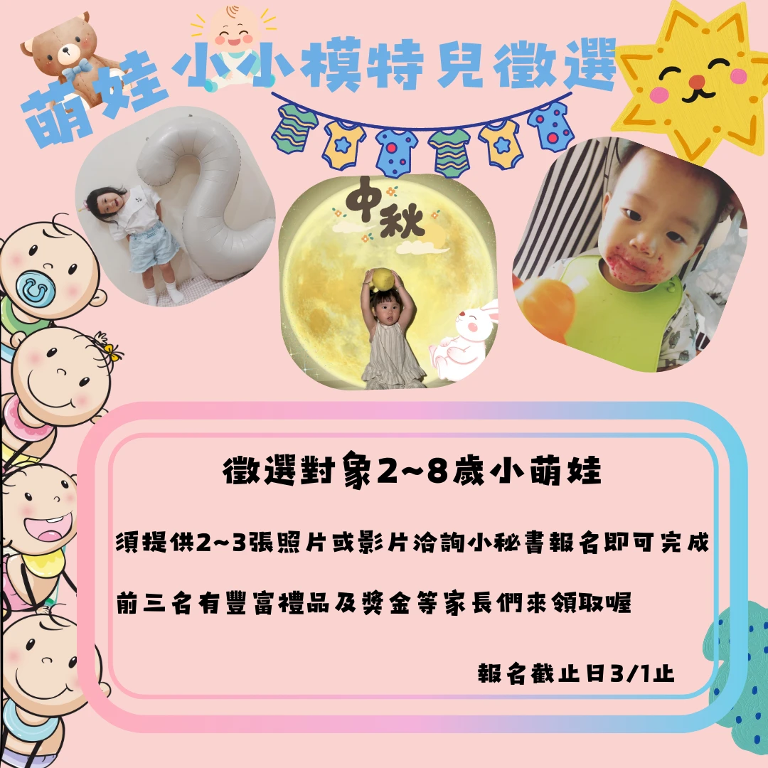 側邊圖片