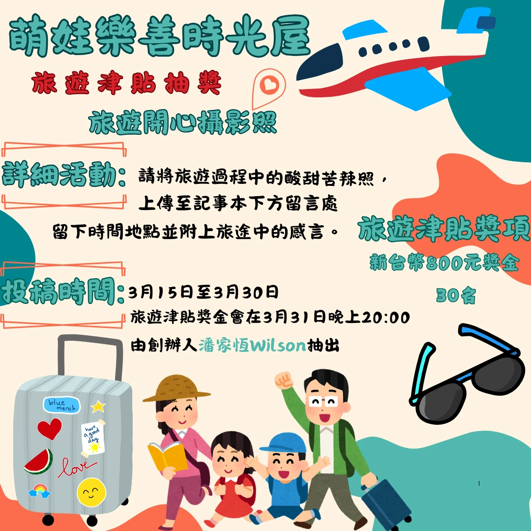 側邊圖片