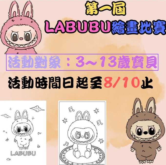 瀑布流圖片