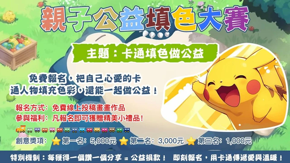 瀑布流圖片