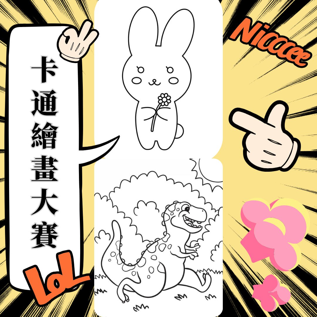 瀑布流圖片
