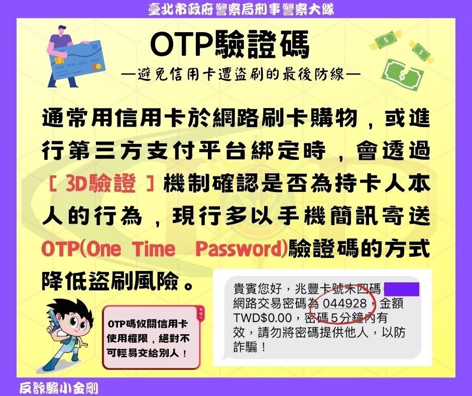 側邊圖片